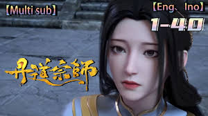丹道宗师