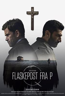 悬案密码3：信仰的阴谋 Flaskepost fra P