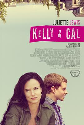 凯莉与凯尔 Kelly &amp;amp; Cal