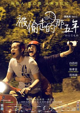 最后一次爱你