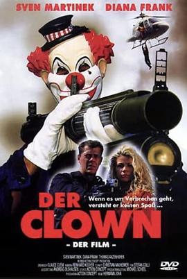 小丑特工队 Der Clown
