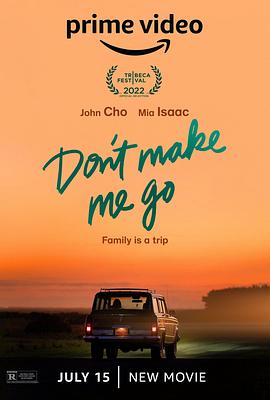 留在身旁 Don&amp;#39;t Make Me Go