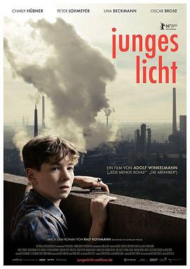 年轻之光 Junges Licht