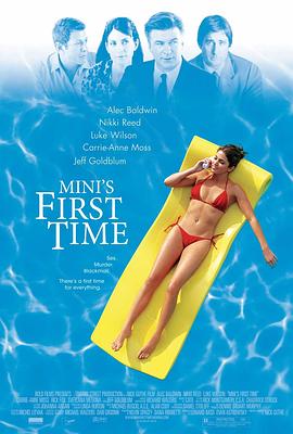 米尼的第一次 Mini&amp;#39;s First Time