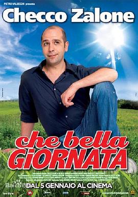 美丽的一天 Che bella giornata