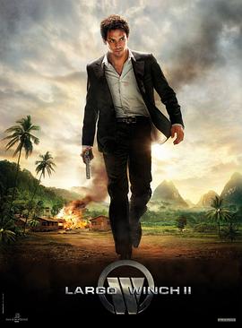 决战豪门2 Largo Winch II