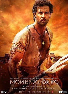 死丘往事 Mohenjo Daro