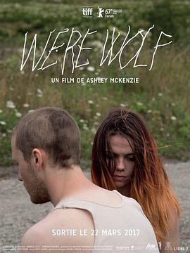 现代狼人 Werewolf