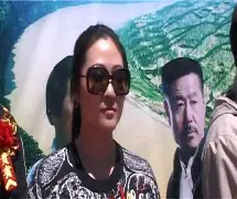 吕梁汉子
