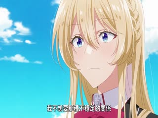 我们不可能成为恋人！