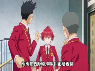 帝乃三姐妹原来很好搞