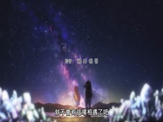 瑠璃的宝石
