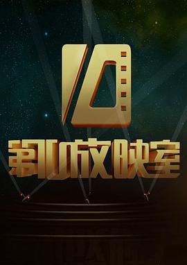 第101场婚礼
