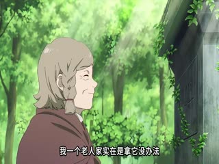 葬送的芙莉莲中配版