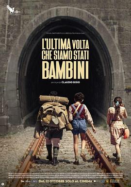 我们最后一次做孩子 L&amp;#39;Ultima Volta Che Siamo Stati Bambini
