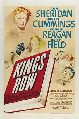 金石盟 Kings Row