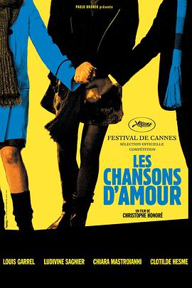 巴黎小情歌 Les chansons d&amp;#39;amour