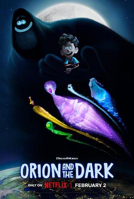 我的好朋友黑漆漆orionandthedark