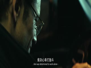 烟火寻凶