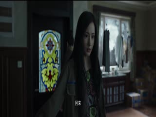 异人之下
