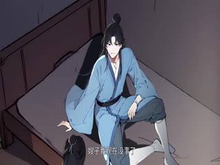 我真不想当圣仙