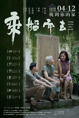 剧情片