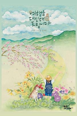 韩国剧