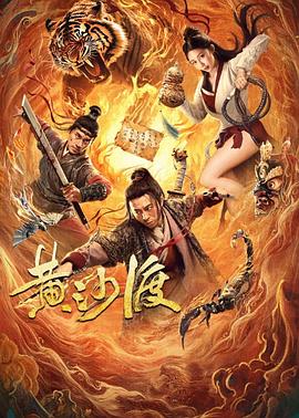 剧情片