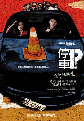 剧情片