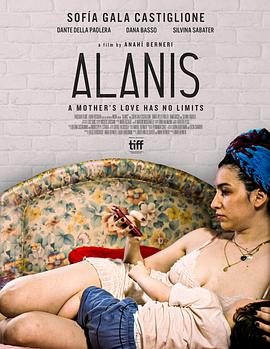 艾拉妮丝 Alanis