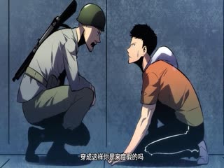 末世万物升级系统