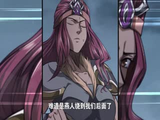 魔临·动态漫