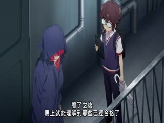 快藏起来！玛琪娜同学!!