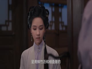 雁回时