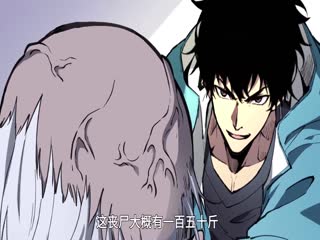 全民末日：我！病毒君王