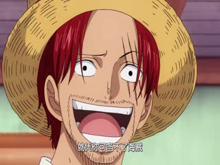 航海王总集篇