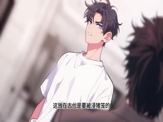 绝世医圣