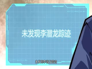 顶级气运43上