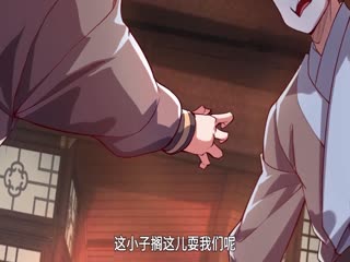 修仙氪金王