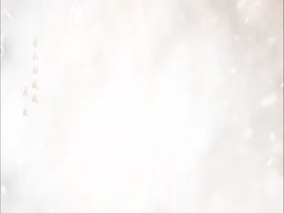 花月