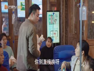 我家的医生