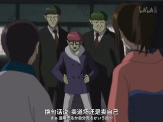 银魂