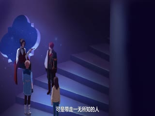 魔法使的约定