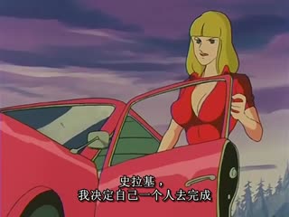 鲁邦三世第二季