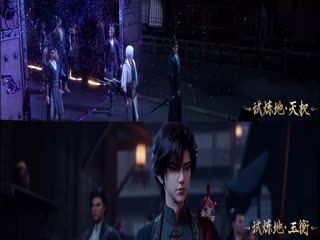 沧元图2