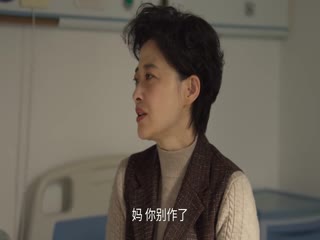 六姊妹