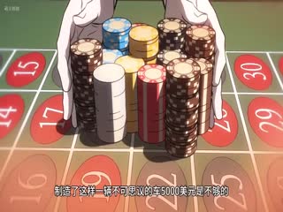 驭险谜情