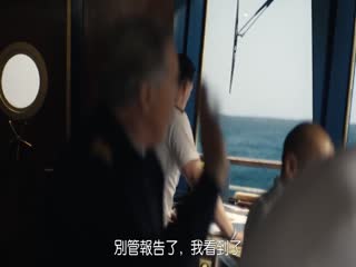 海上医疗队