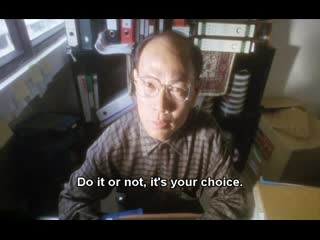 色情男女1996
