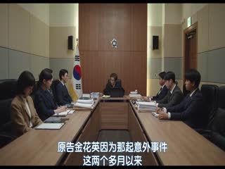 非常律师禹英禑